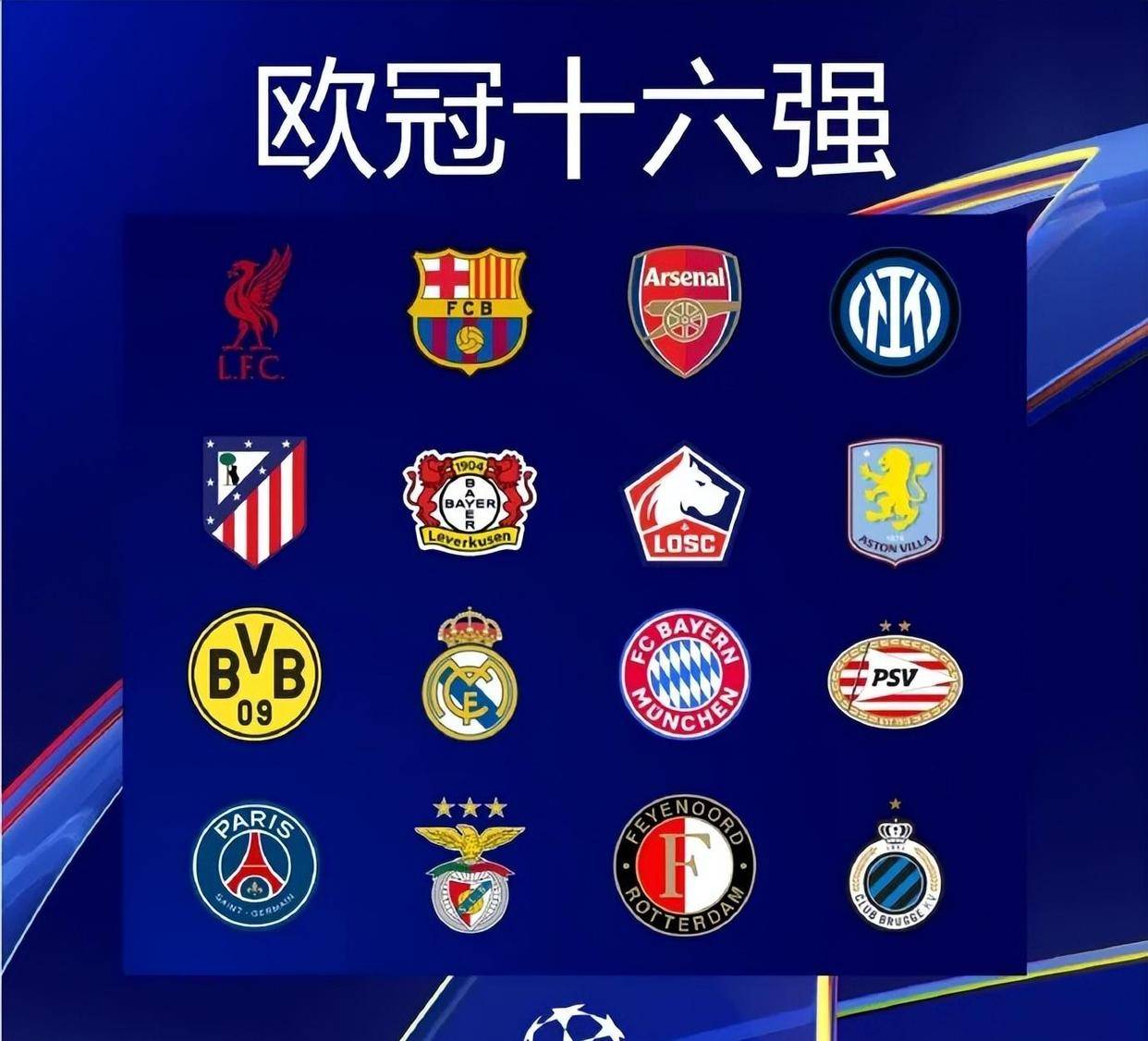 英超第14轮最佳球员候选：福登、哈兰德双双入选，梅超锋在列（英超第14轮最佳球员候选名单出炉：福登、哈兰德齐入围，梅超锋同样上榜）